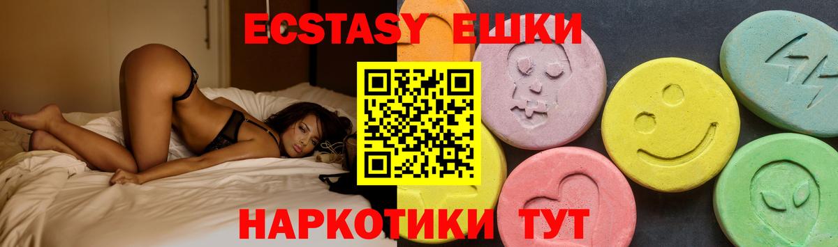 Ecstasy TESLA Новозыбков