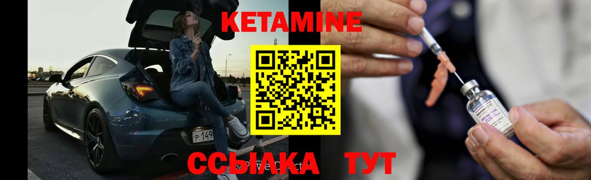 blacksprut tor  КЕТАМИН ketamine  Новозыбков  Вход с VPN  Кетамин ketamine 