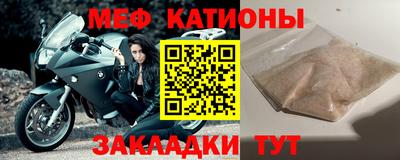 COCAINE Татарск