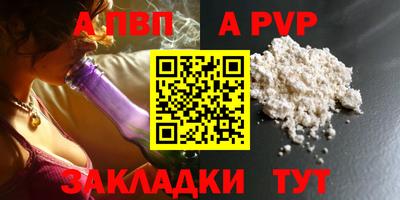 COCAINE Татарск