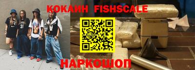 COCAINE Татарск