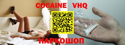COCAINE Татарск
