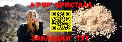 скорость Тверь