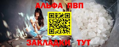 COCAINE Татарск