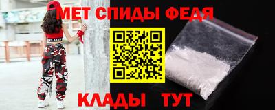 мет Тара