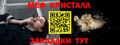 мет Тара
