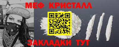 мет Тара