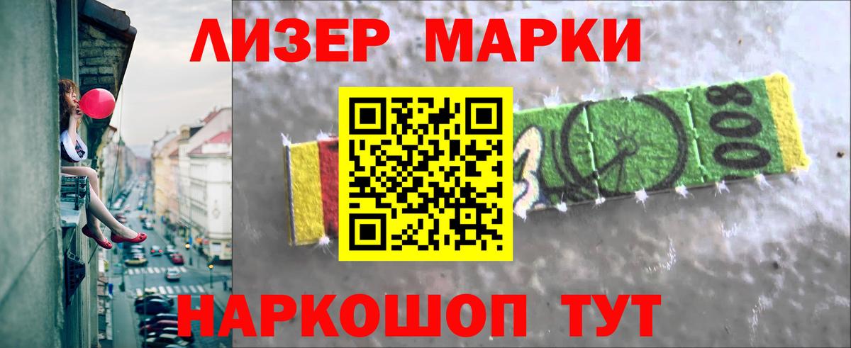 LSD-25 экстази кислота  Вход с VPN  Новозыбков 