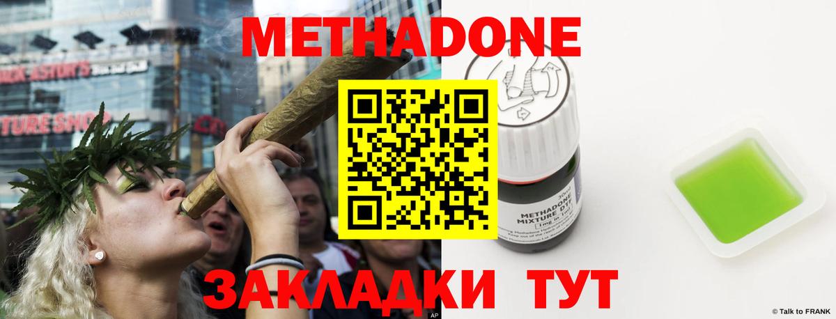 Новозыбков  omg ссылки  МЕТАДОН мёд  сайты даркнета состав  Метадон кристалл  Вход с VPN 