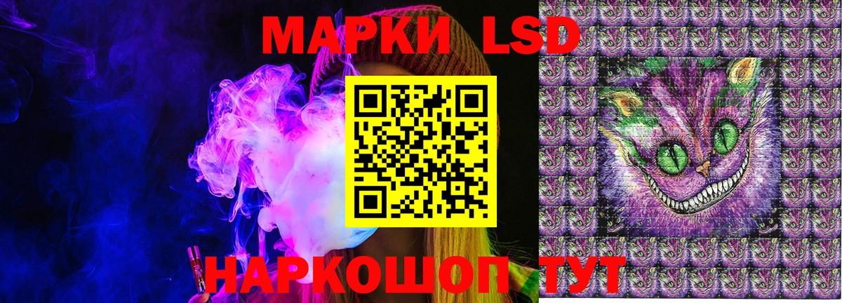 Марки NBOMe 1,8мг  Марки NBOMe 1,8мг  Новозыбков  Марки NBOMe  Вход с VPN 