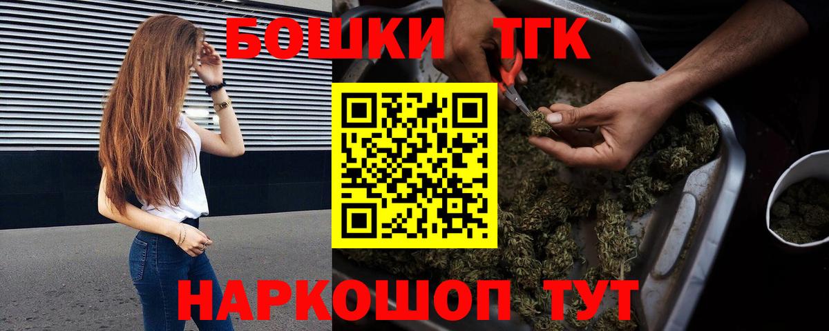 Бошки марихуана гибрид  Вход с VPN  Новозыбков  Конопля индика  Шишки марихуана сатива 